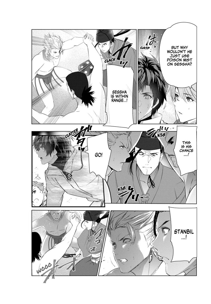 Kaiko Sareta Ankoku Heishi 30 Dai No Slow Na Second Life Chapter 69 Page 7