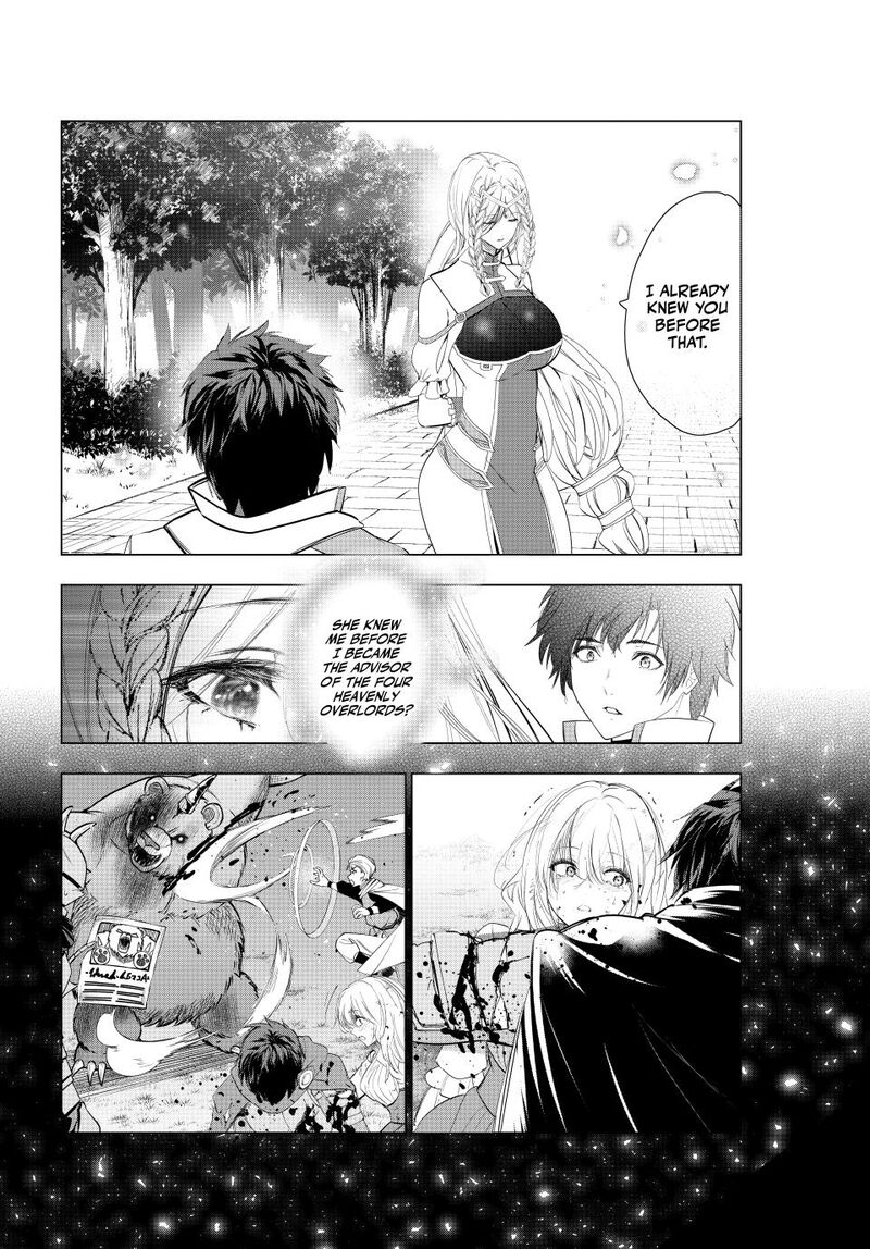 Kaiko Sareta Ankoku Heishi 30 Dai No Slow Na Second Life Chapter 71 Page 34