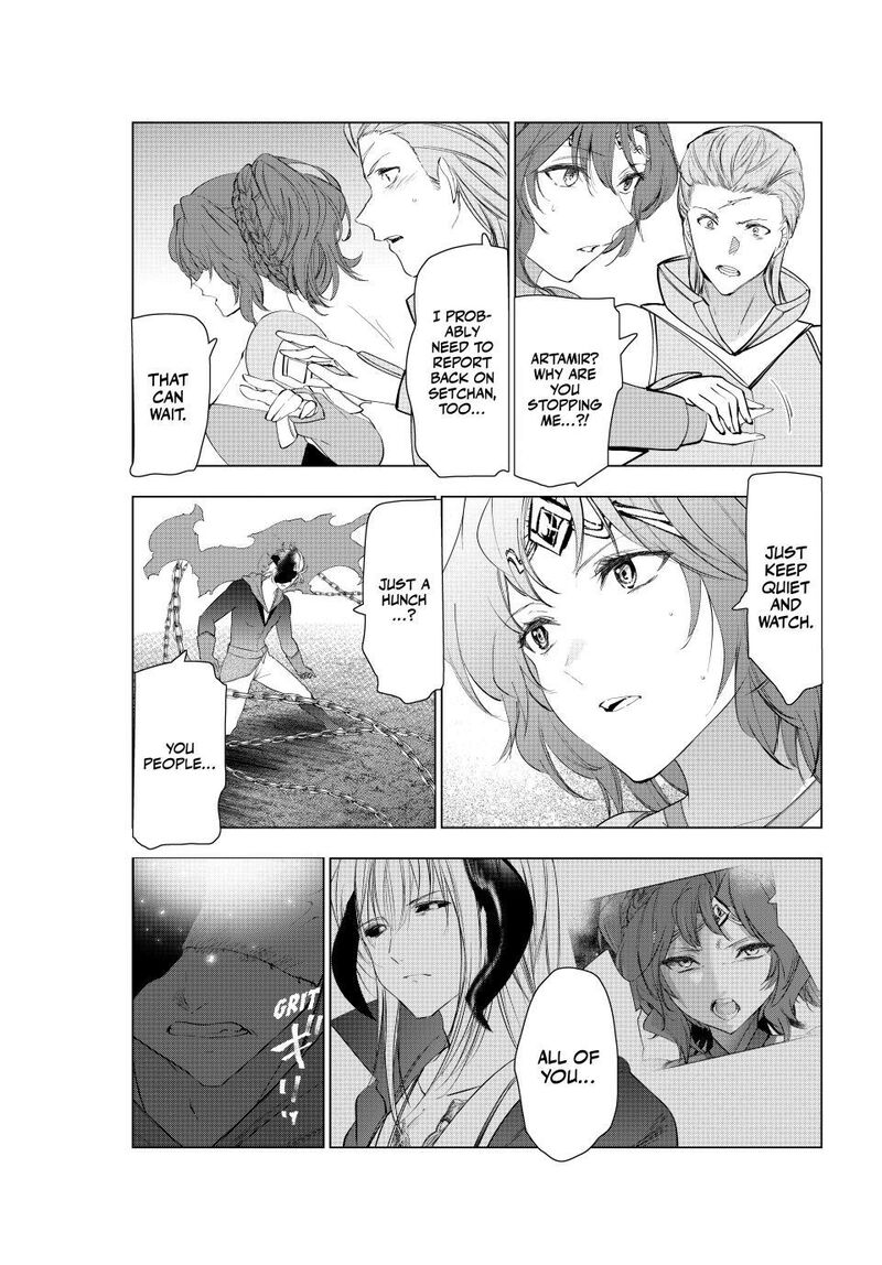 Kaiko Sareta Ankoku Heishi 30 Dai No Slow Na Second Life Chapter 86 Page 7