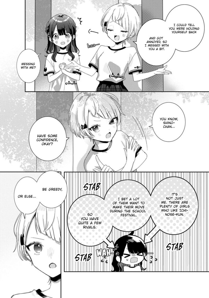 Kaishin No Ichigeki Chapter 7 Page 22