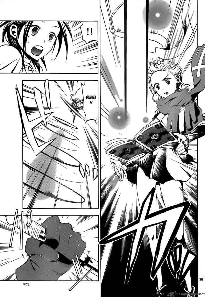 Kaitai Shinsho Zero Chapter 1 Page 36