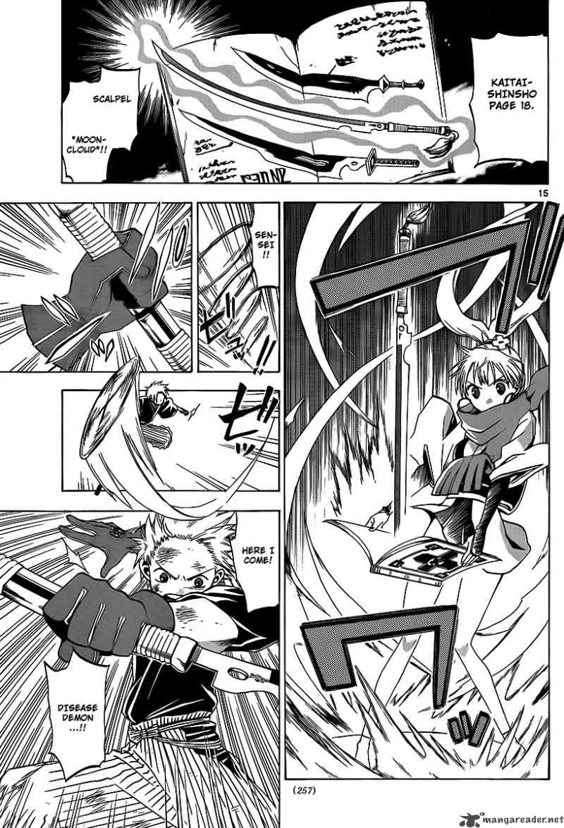 Kaitai Shinsho Zero Chapter 10 Page 16