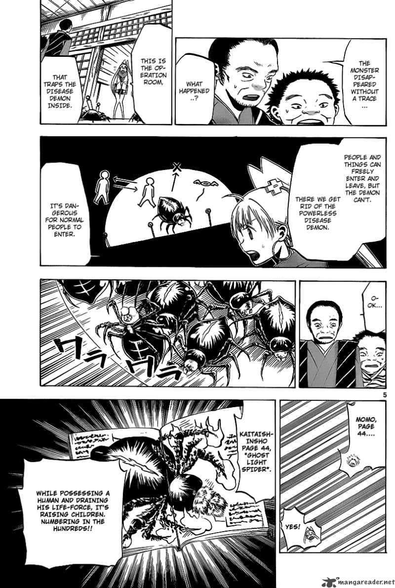 Kaitai Shinsho Zero Chapter 10 Page 7