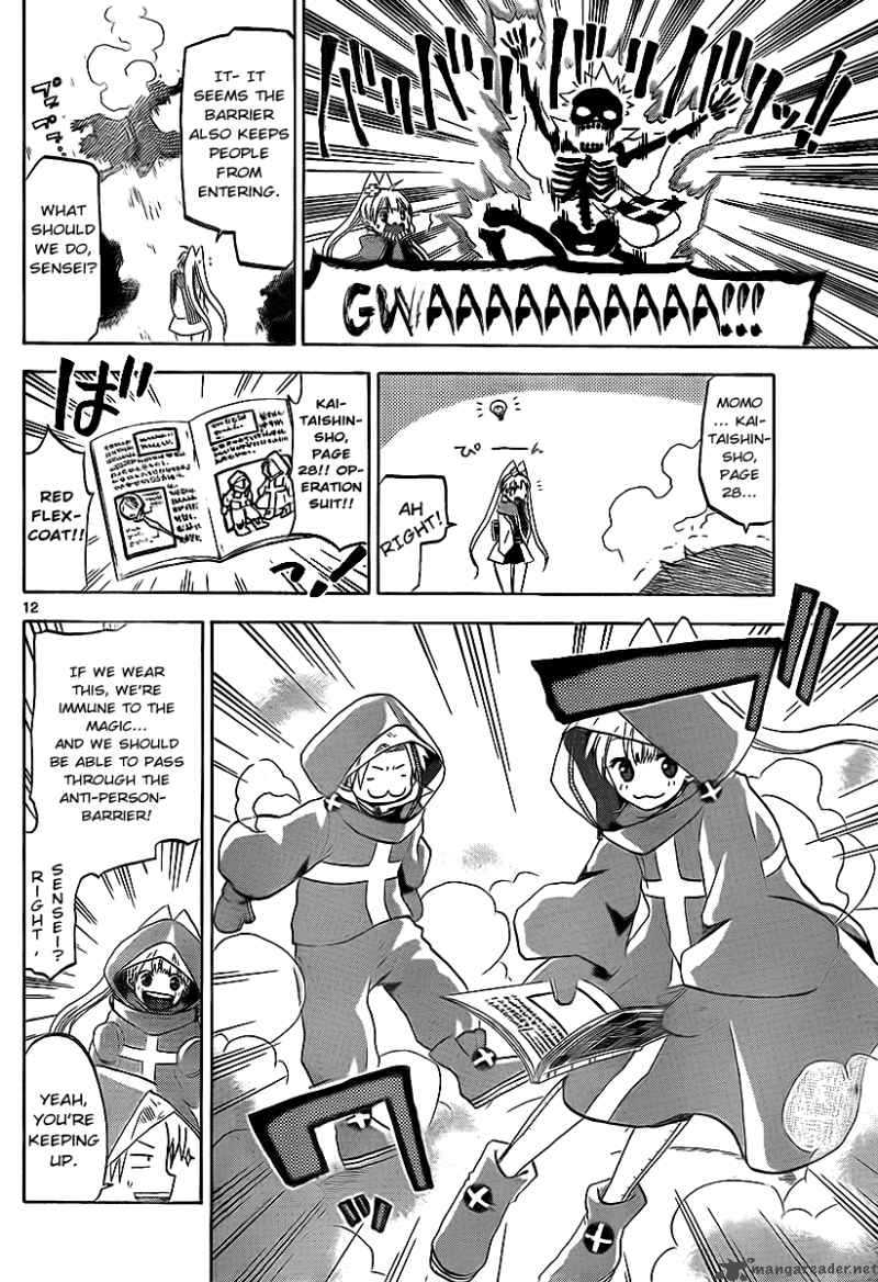 Kaitai Shinsho Zero Chapter 12 Page 13