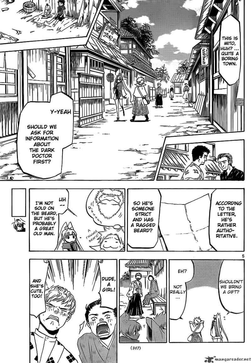 Kaitai Shinsho Zero Chapter 12 Page 6