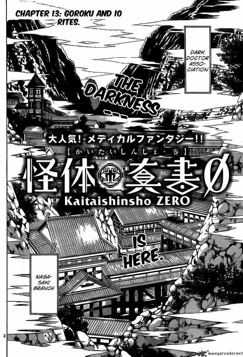 Kaitai Shinsho Zero Chapter 13 Page 3