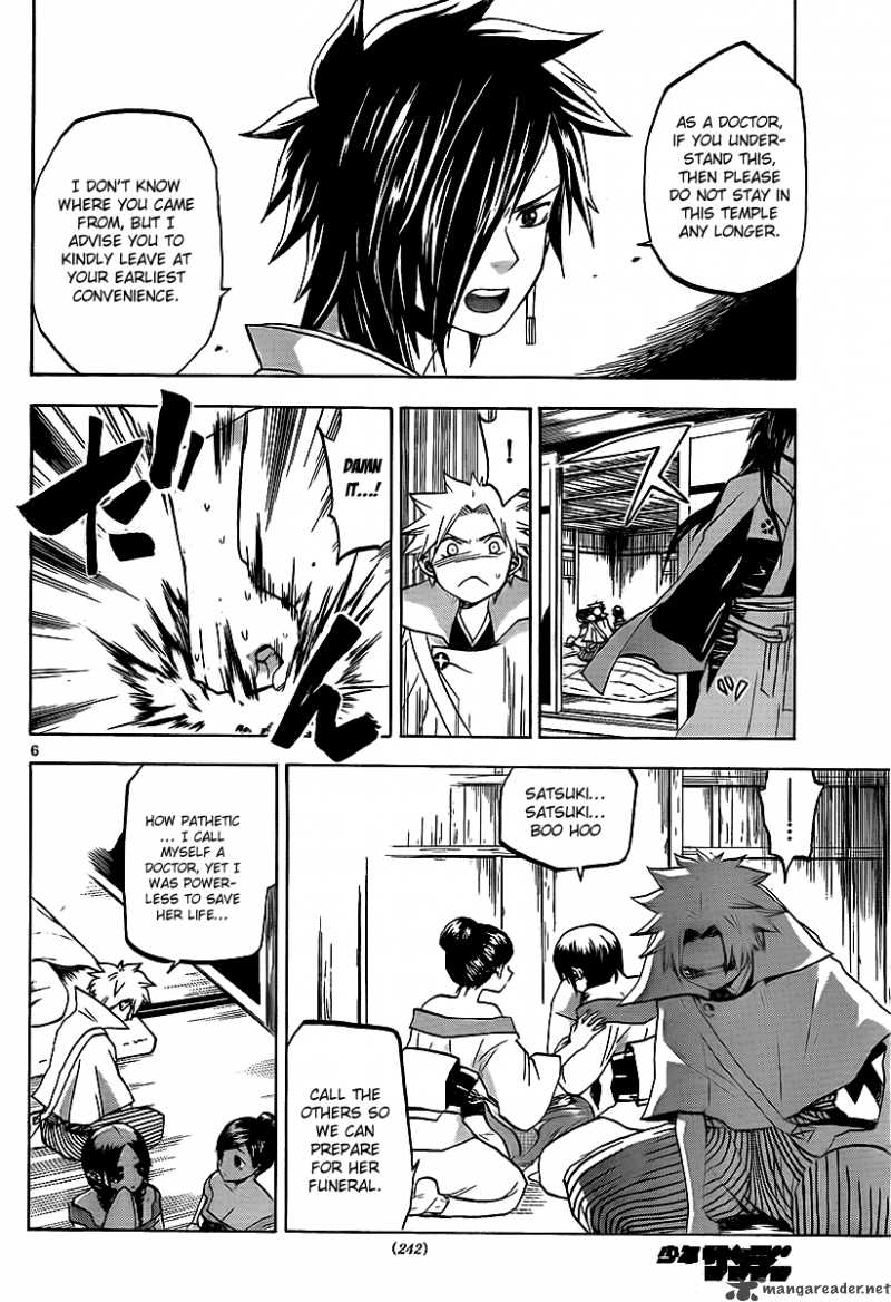 Kaitai Shinsho Zero Chapter 14 Page 7