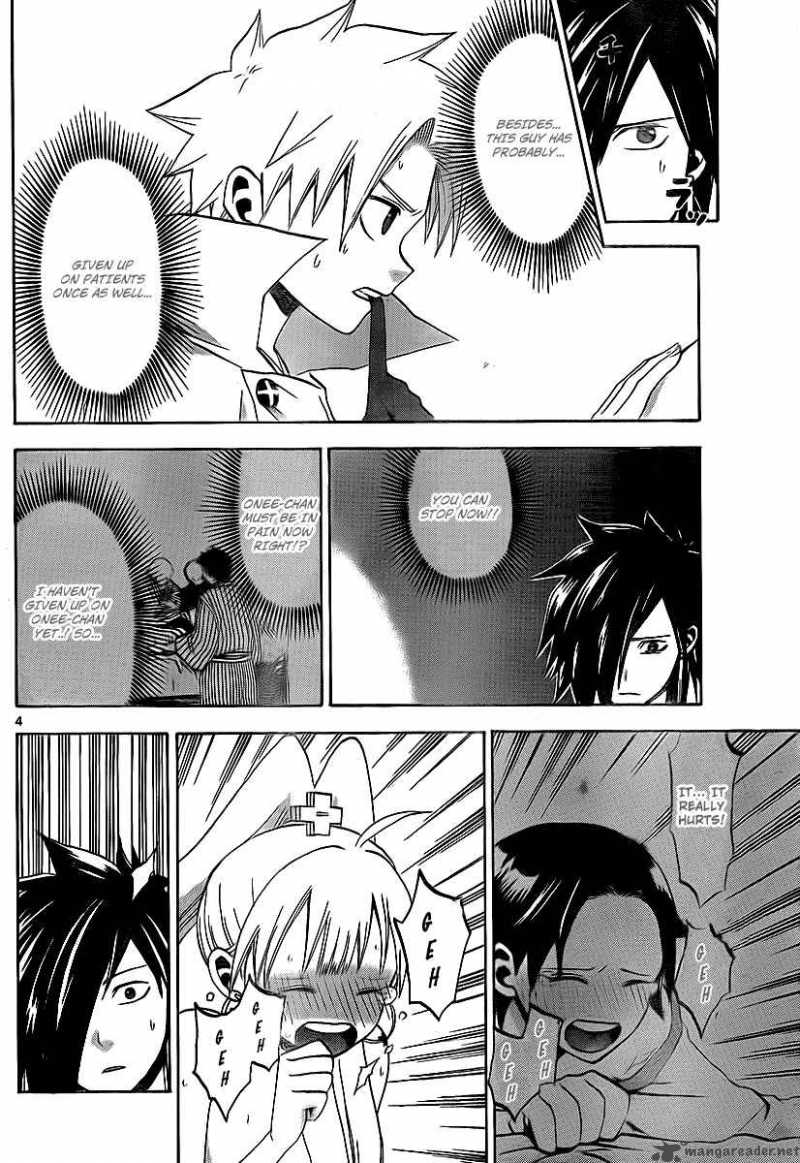 Kaitai Shinsho Zero Chapter 16 Page 5