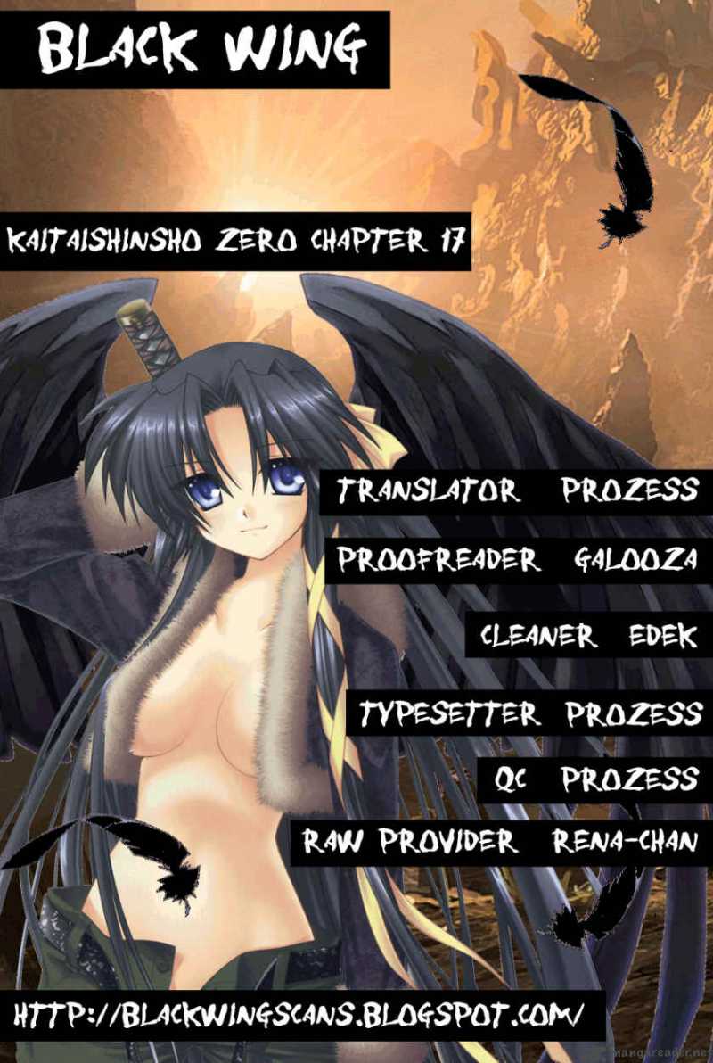Kaitai Shinsho Zero Chapter 17 Page 1