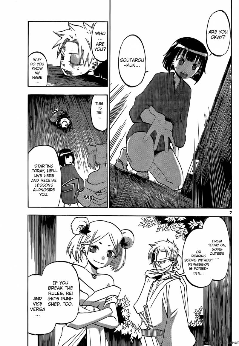 Kaitai Shinsho Zero Chapter 19 Page 8