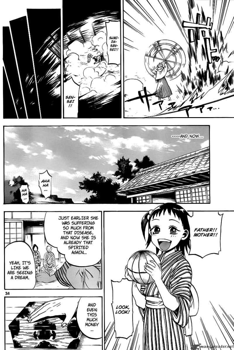 Kaitai Shinsho Zero Chapter 2 Page 34
