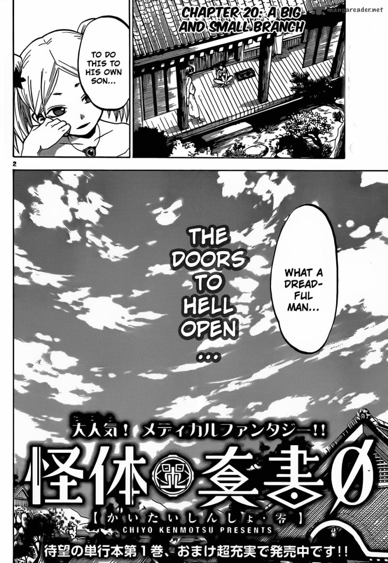 Kaitai Shinsho Zero Chapter 20 Page 3
