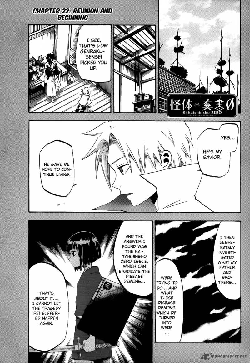 Kaitai Shinsho Zero Chapter 22 Page 2