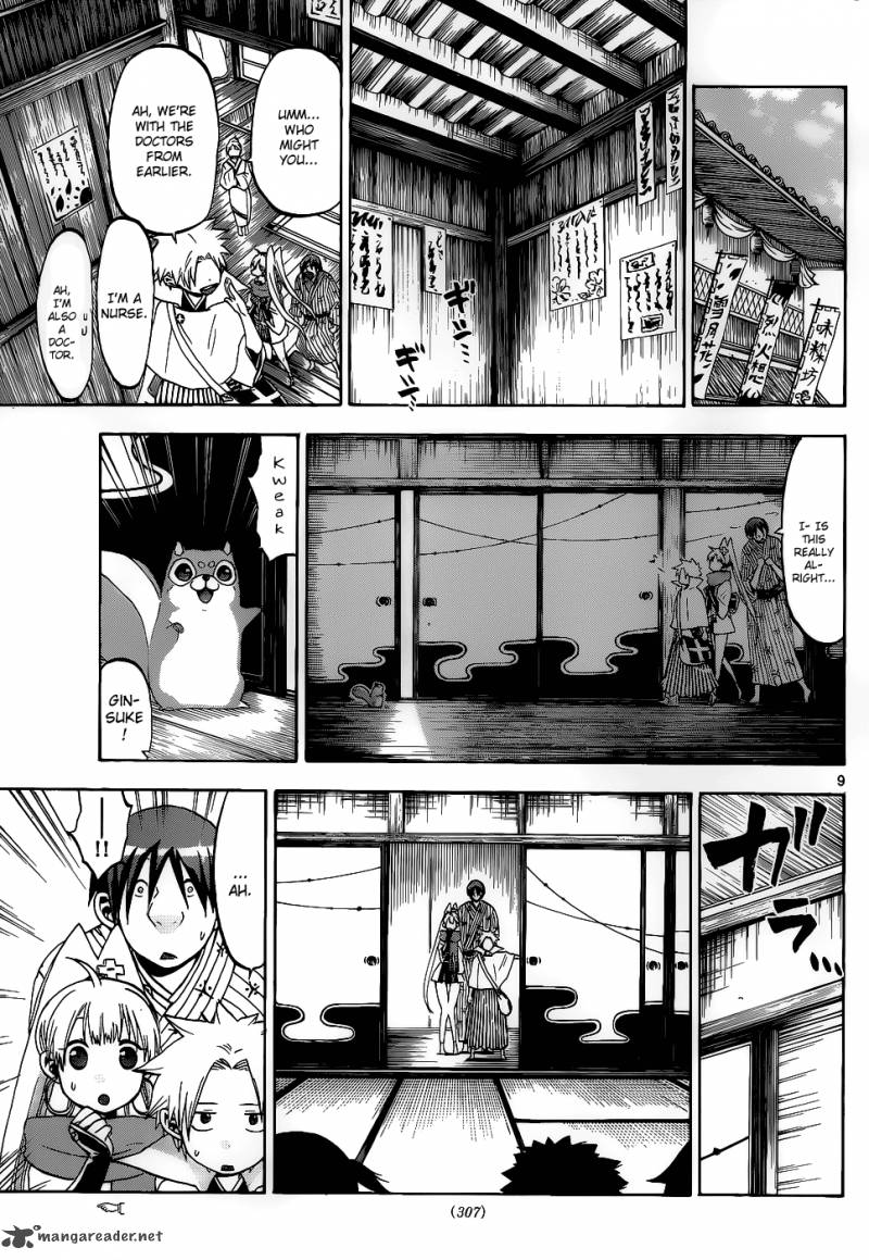 Kaitai Shinsho Zero Chapter 27 Page 10