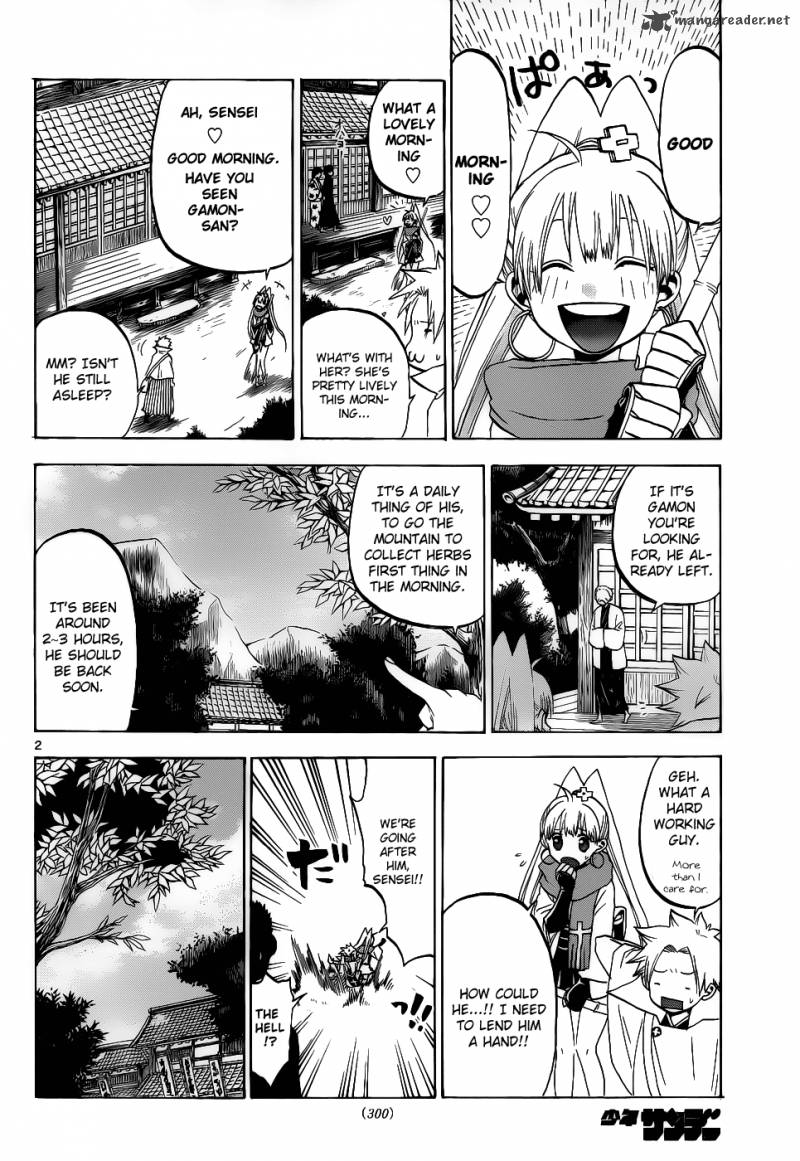 Kaitai Shinsho Zero Chapter 27 Page 3