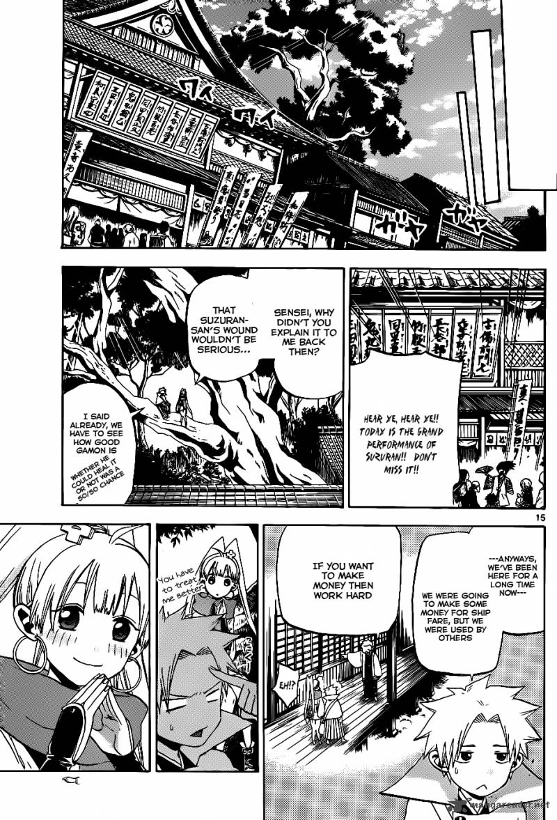 Kaitai Shinsho Zero Chapter 29 Page 16