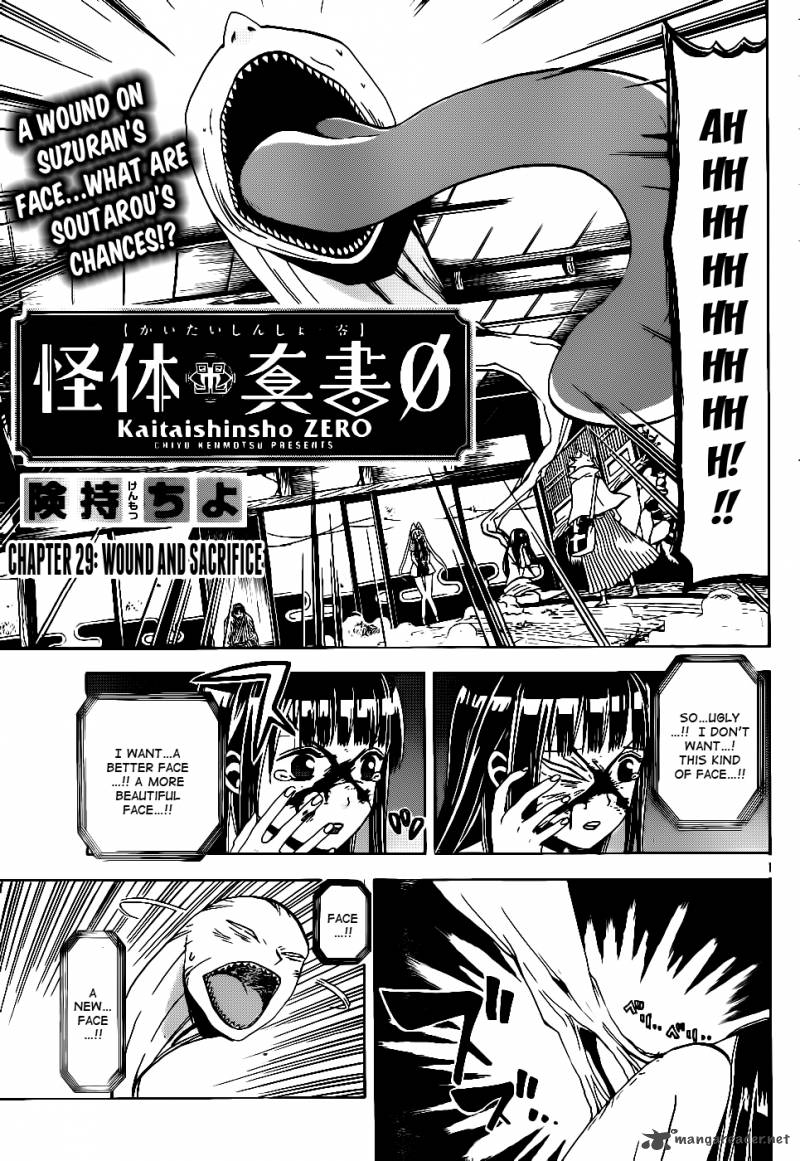 Kaitai Shinsho Zero Chapter 29 Page 2