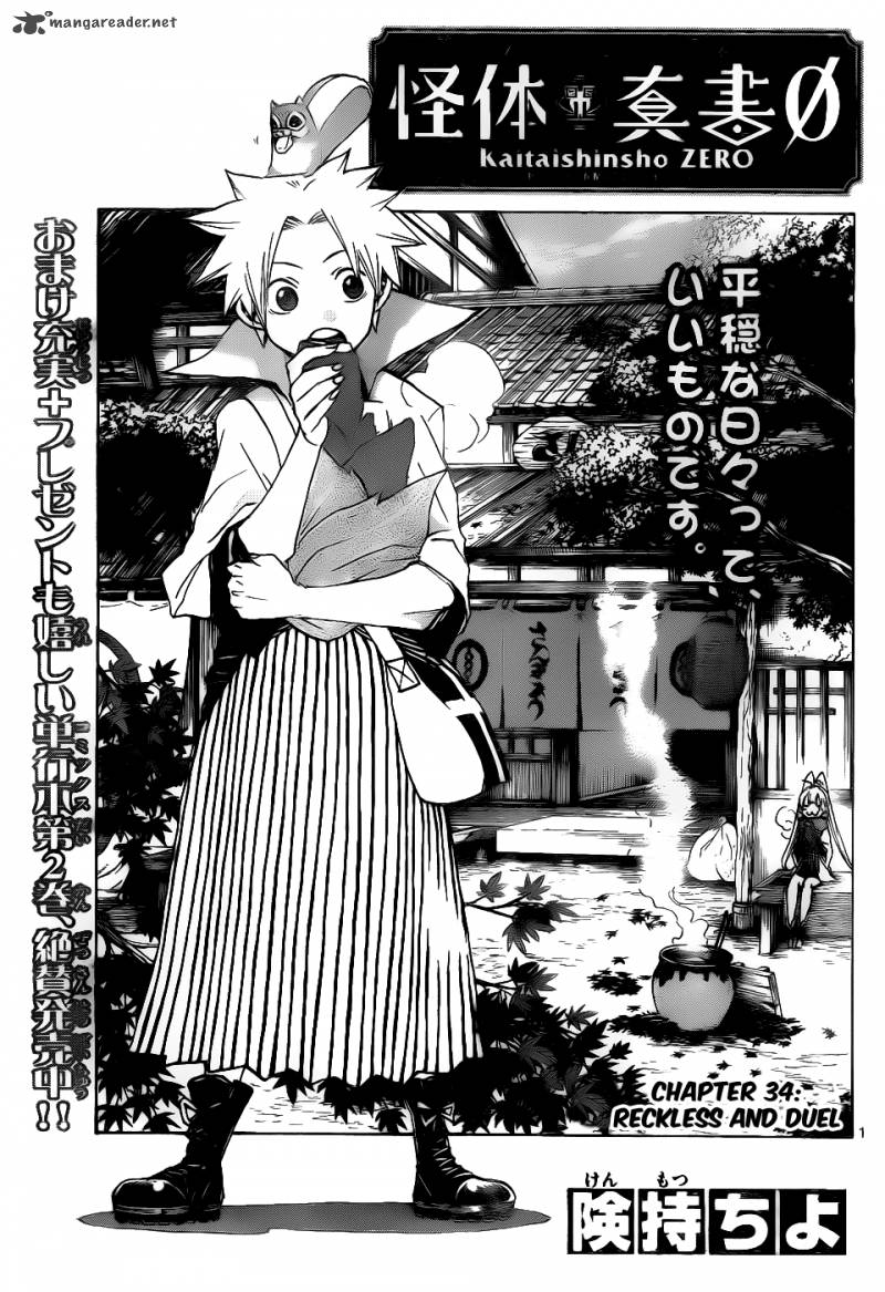Kaitai Shinsho Zero Chapter 34 Page 2