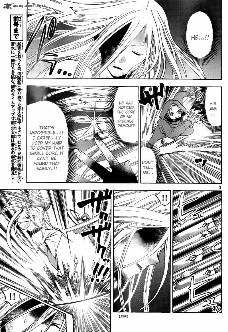 Kaitai Shinsho Zero Chapter 35 Page 4