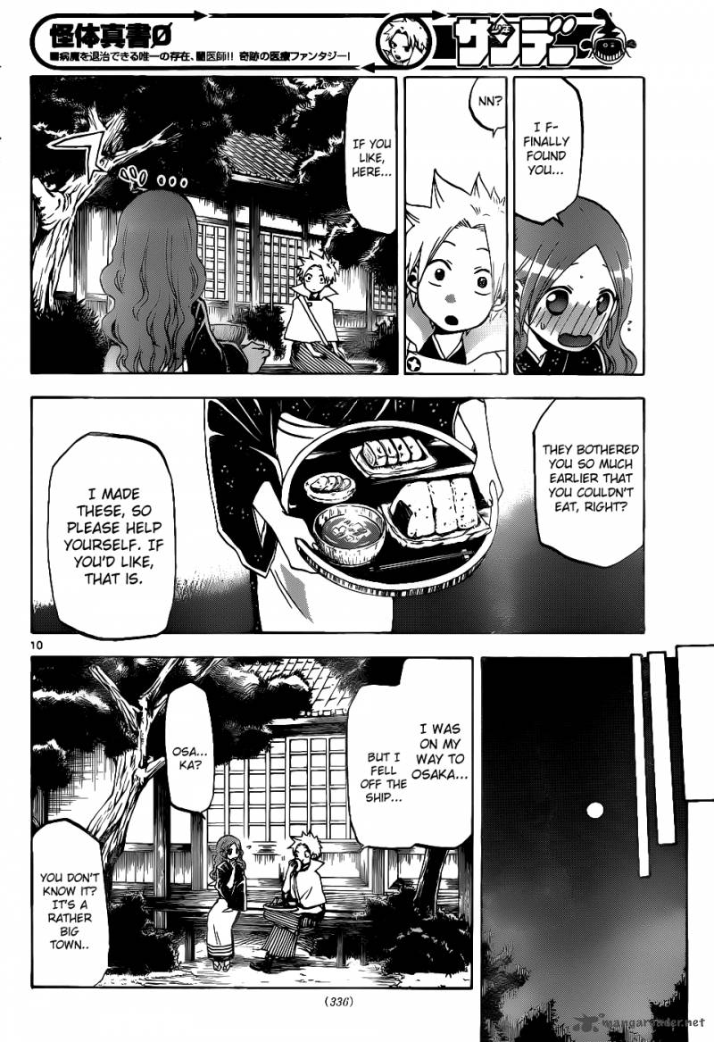 Kaitai Shinsho Zero Chapter 38 Page 11
