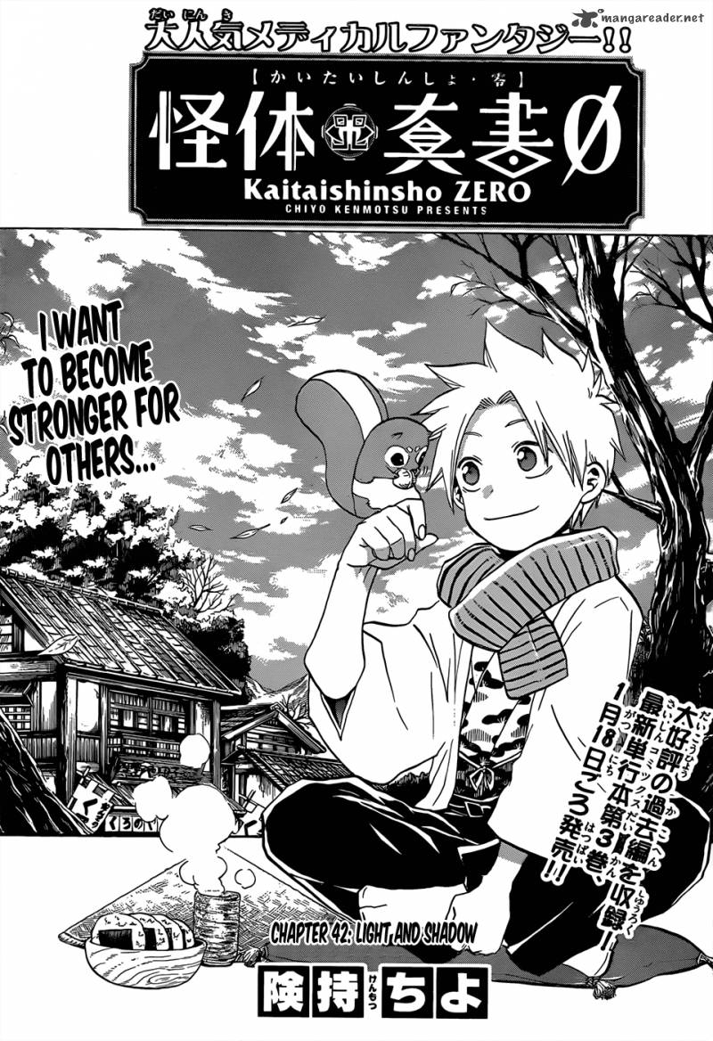 Kaitai Shinsho Zero Chapter 42 Page 2