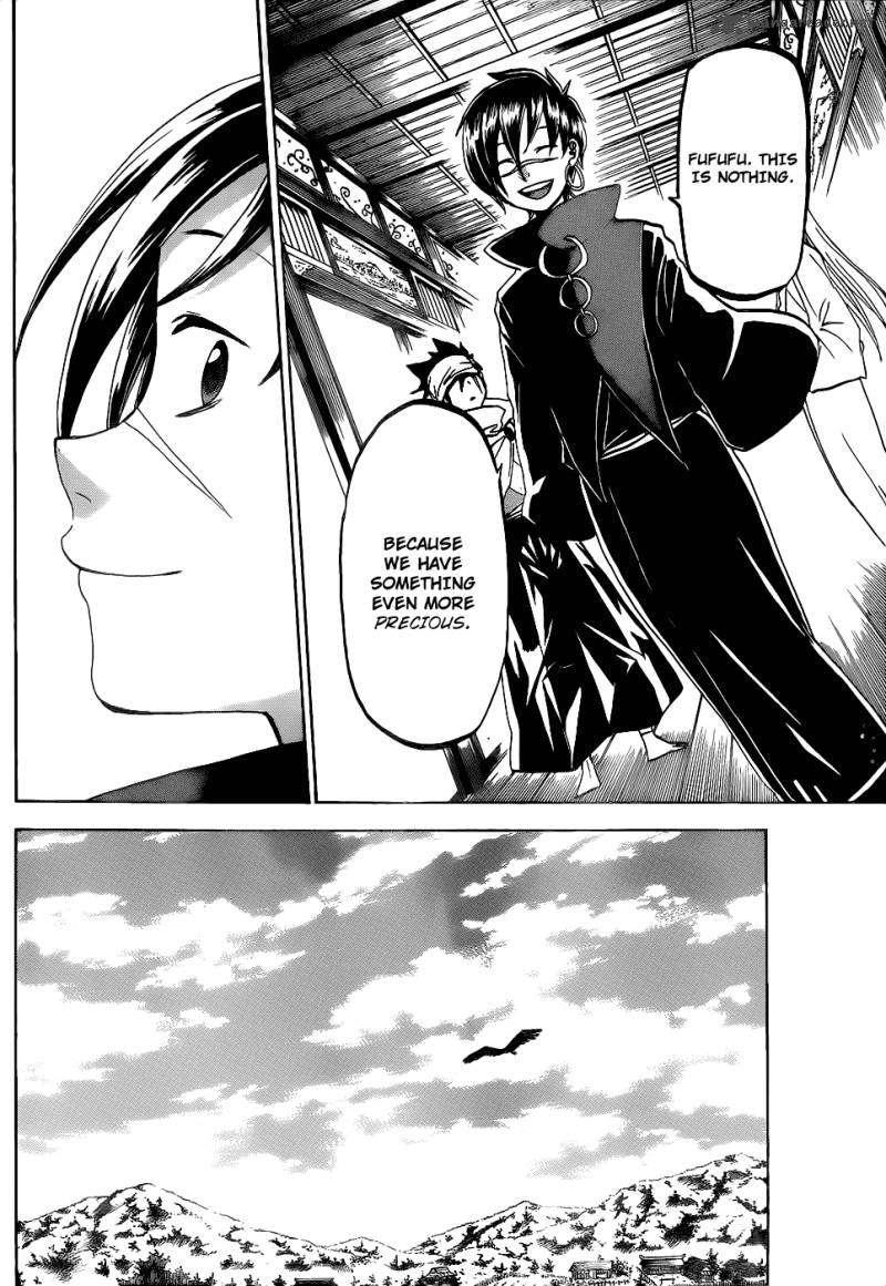 Kaitai Shinsho Zero Chapter 45 Page 9