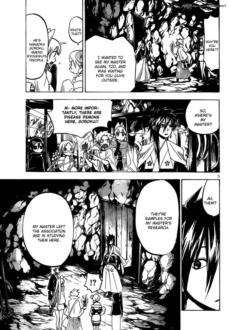 Kaitai Shinsho Zero Chapter 46 Page 4