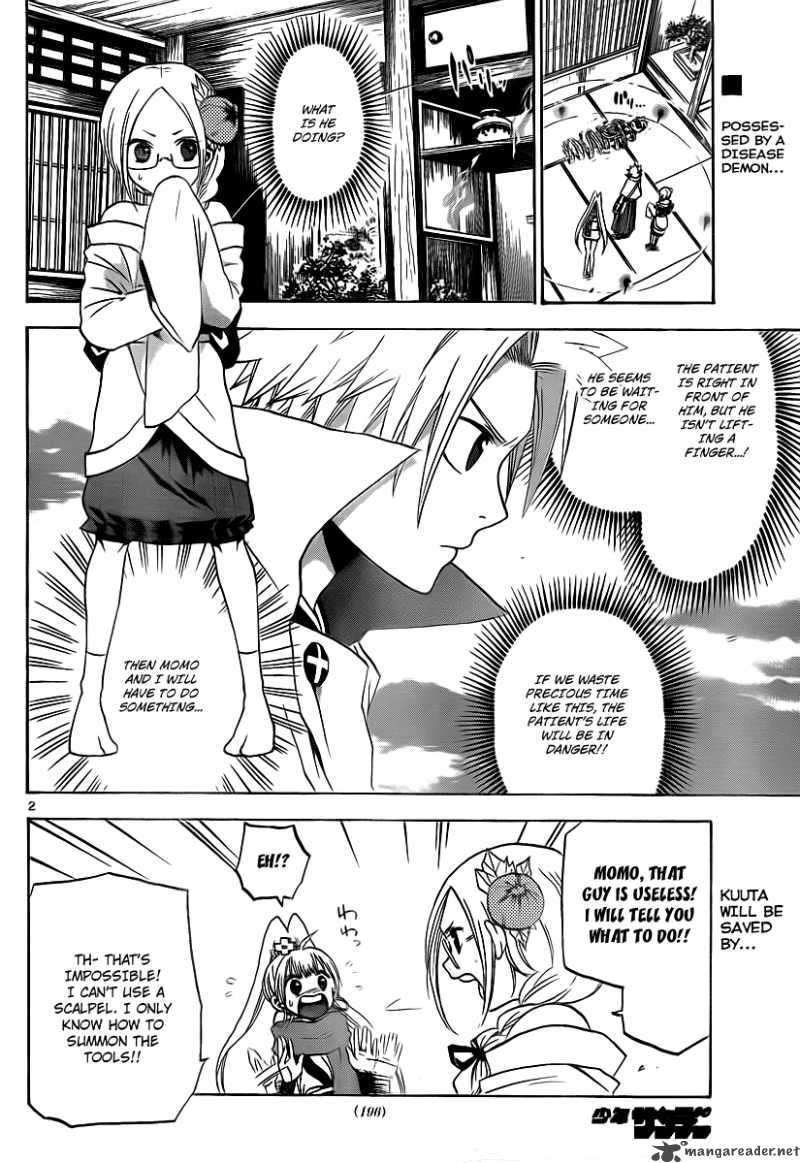 Kaitai Shinsho Zero Chapter 5 Page 2