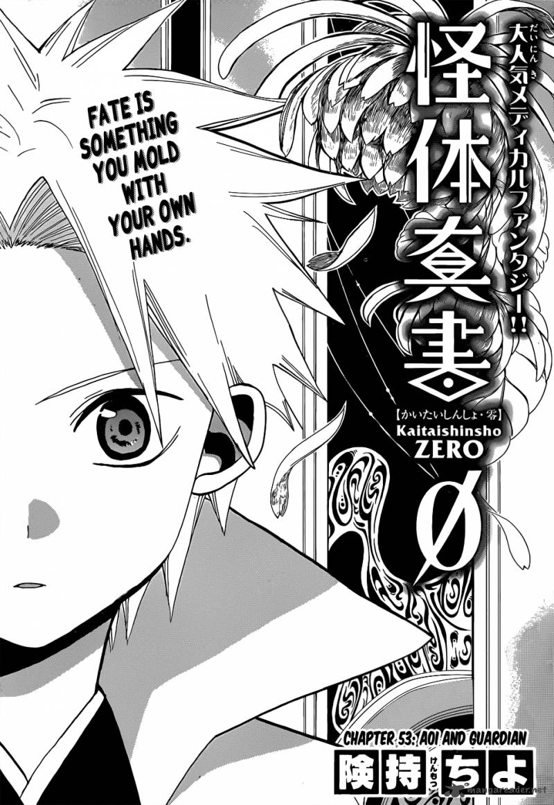 Kaitai Shinsho Zero Chapter 53 Page 2