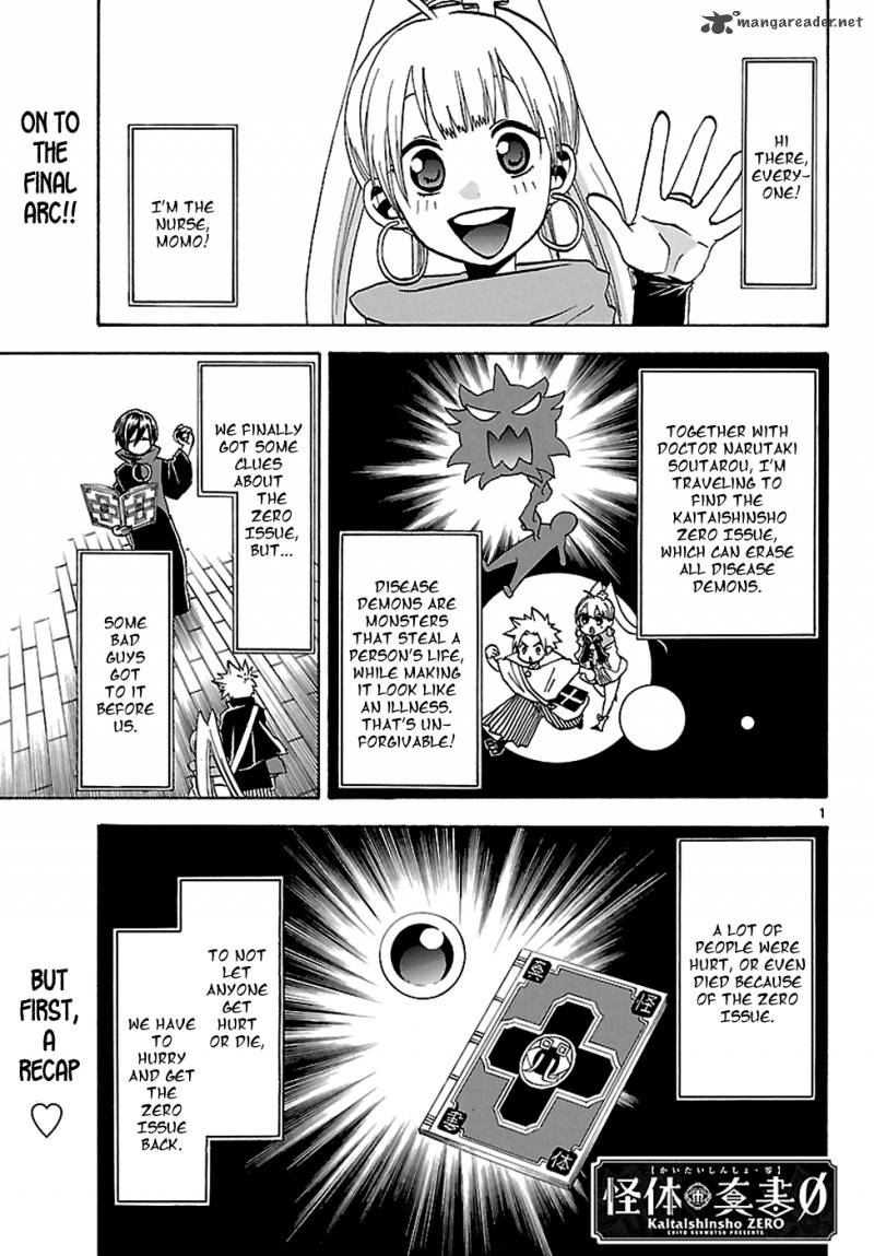 Kaitai Shinsho Zero Chapter 57 Page 2