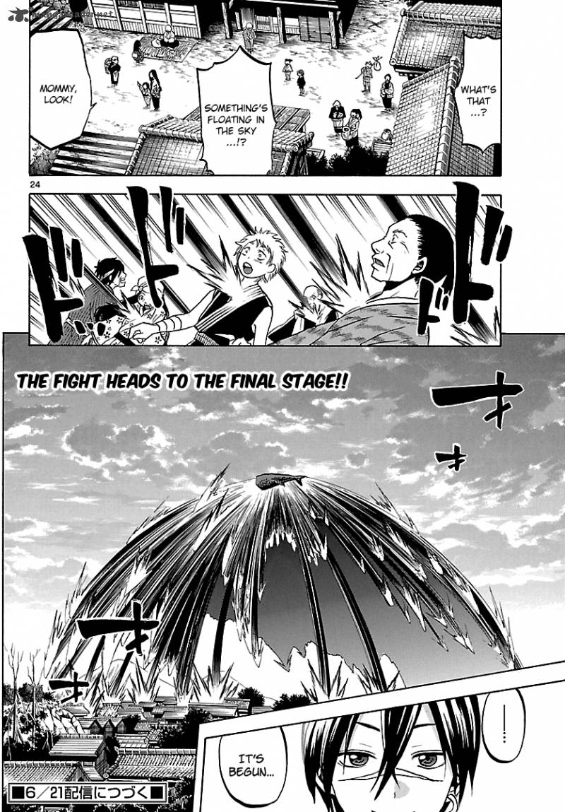 Kaitai Shinsho Zero Chapter 59 Page 25