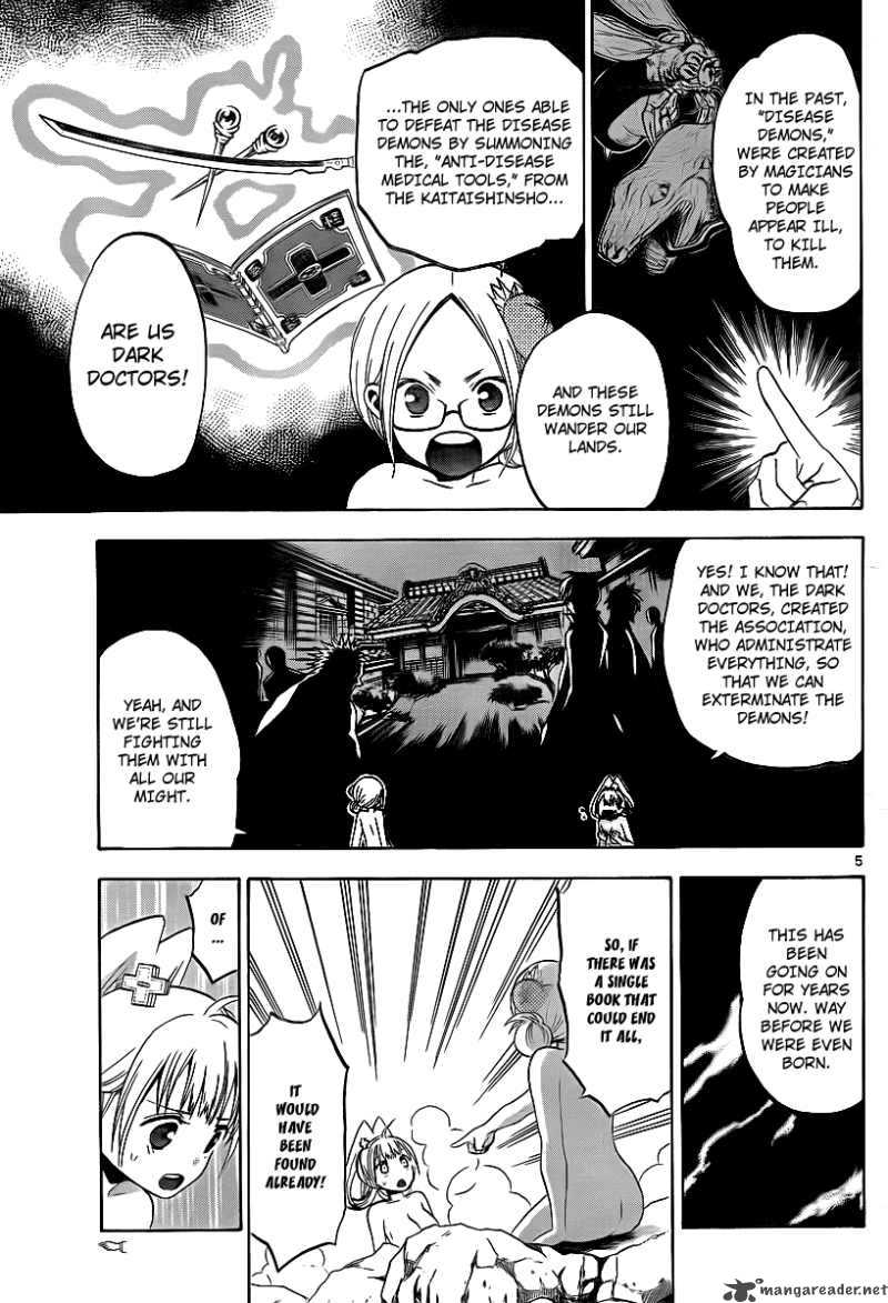 Kaitai Shinsho Zero Chapter 6 Page 6