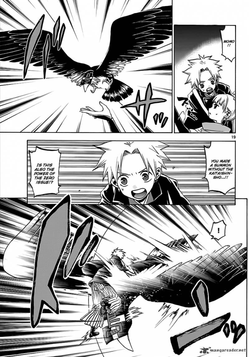 Kaitai Shinsho Zero Chapter 61 Page 19