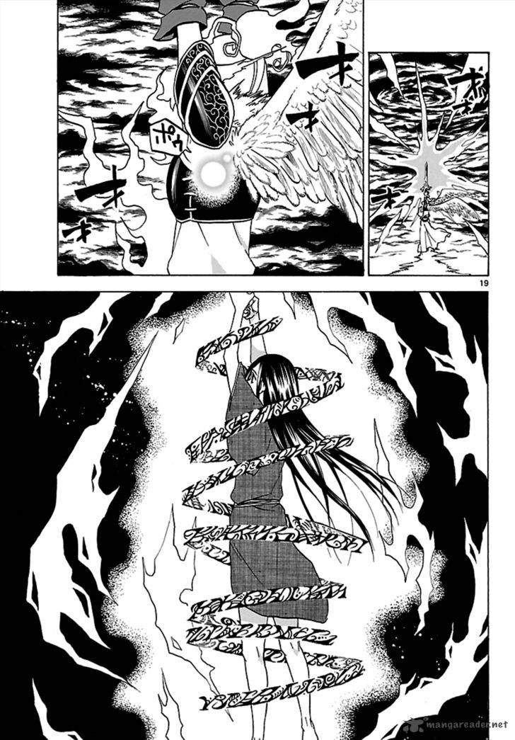 Kaitai Shinsho Zero Chapter 63 Page 19
