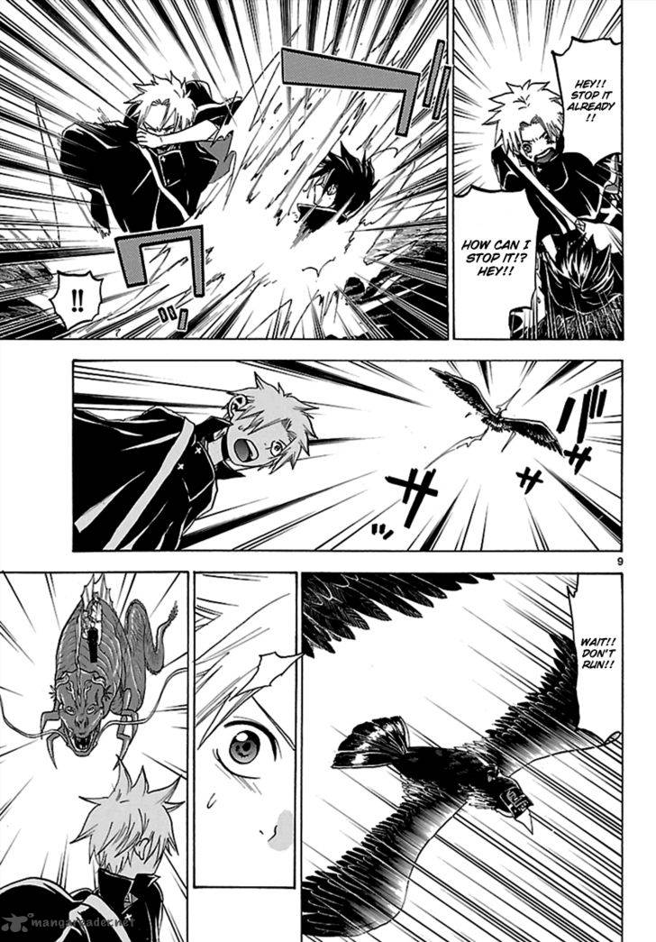 Kaitai Shinsho Zero Chapter 63 Page 9