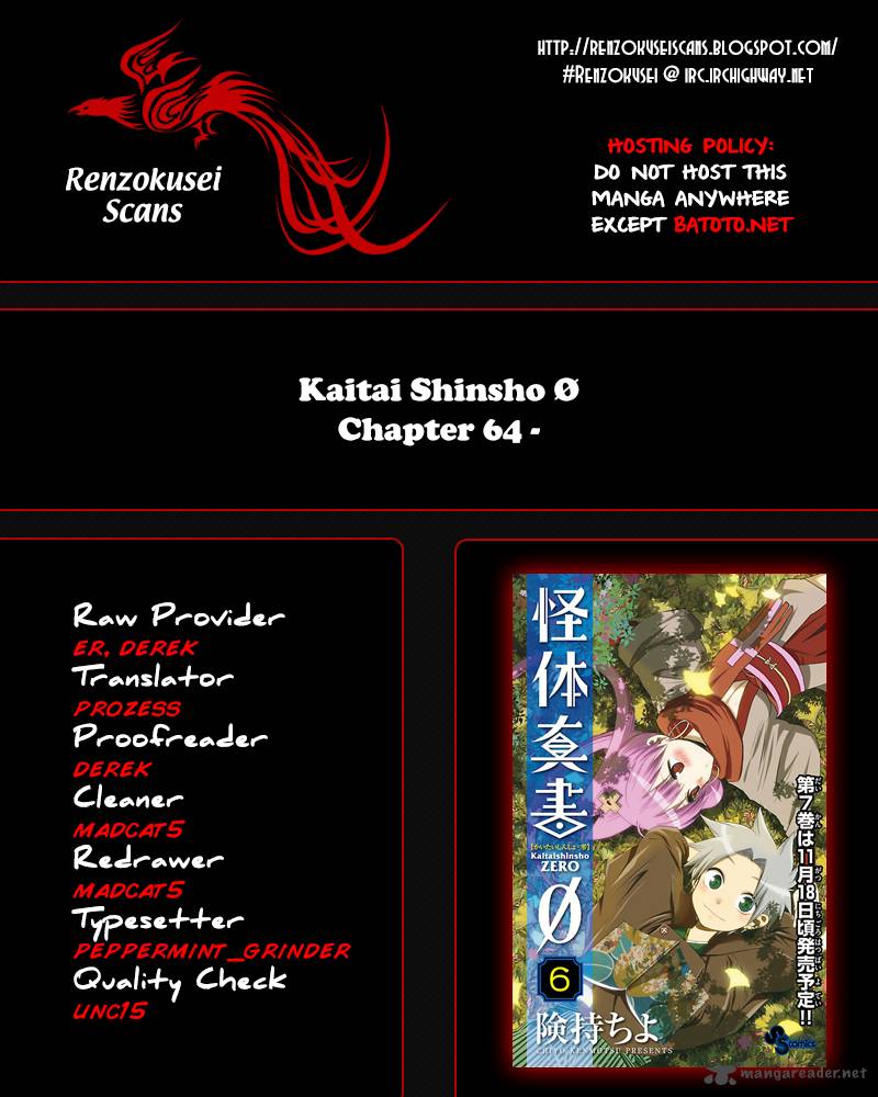 Kaitai Shinsho Zero Chapter 64 Page 1