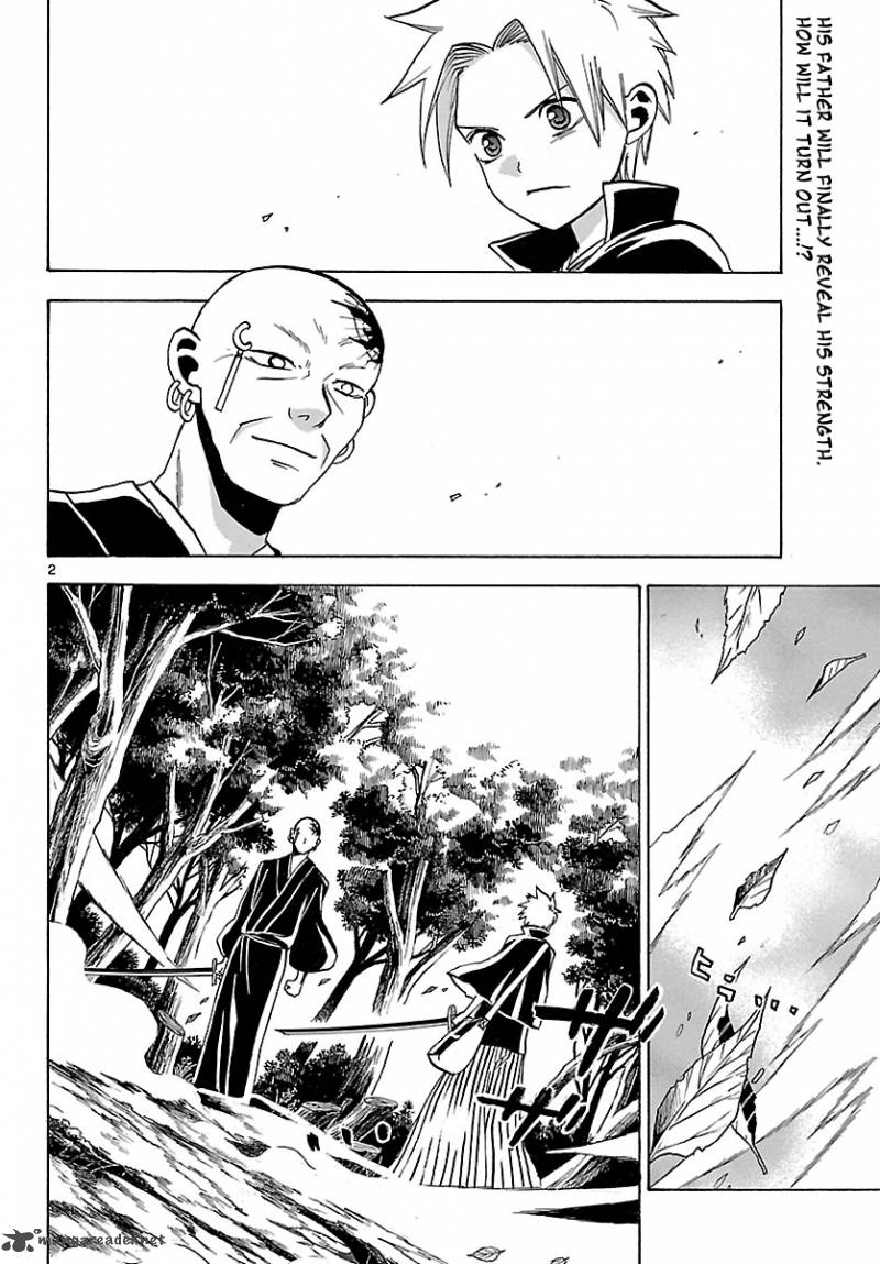 Kaitai Shinsho Zero Chapter 65 Page 5