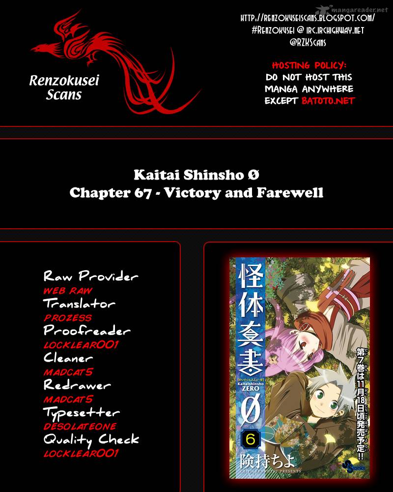 Kaitai Shinsho Zero Chapter 67 Page 1