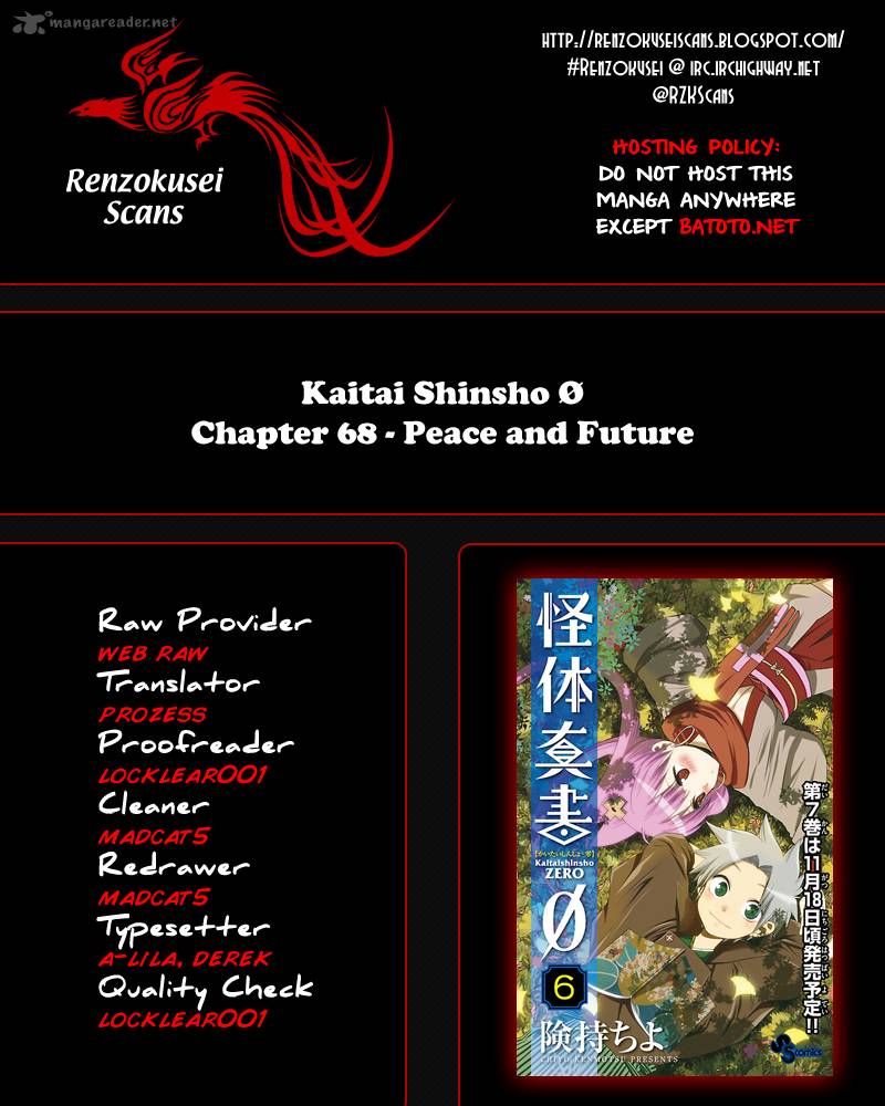 Kaitai Shinsho Zero Chapter 68 Page 1