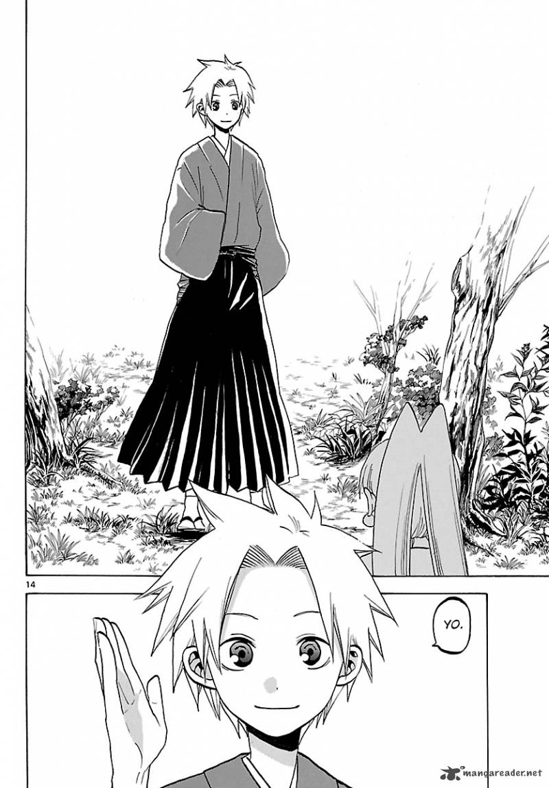 Kaitai Shinsho Zero Chapter 69 Page 17