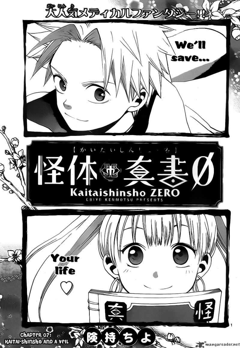 Kaitai Shinsho Zero Chapter 7 Page 2