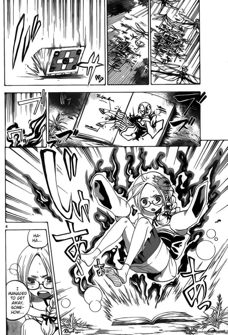Kaitai Shinsho Zero Chapter 7 Page 5