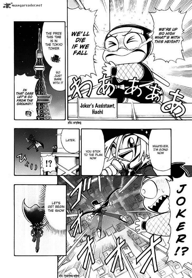 Kaitou Joker Chapter 1 Page 4