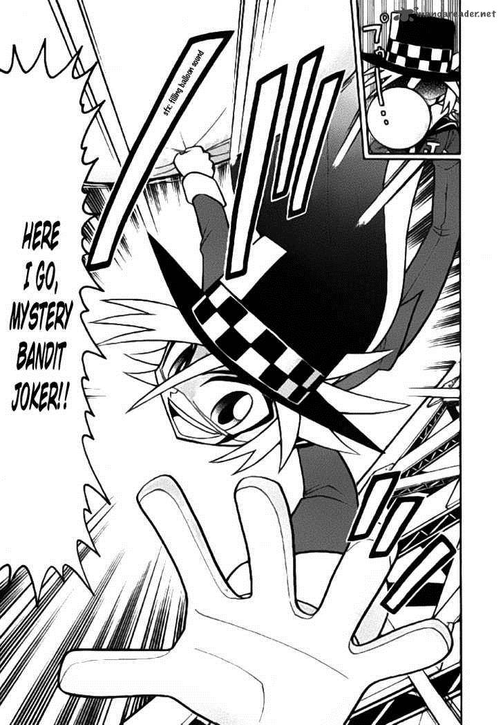 Kaitou Joker Chapter 1 Page 5