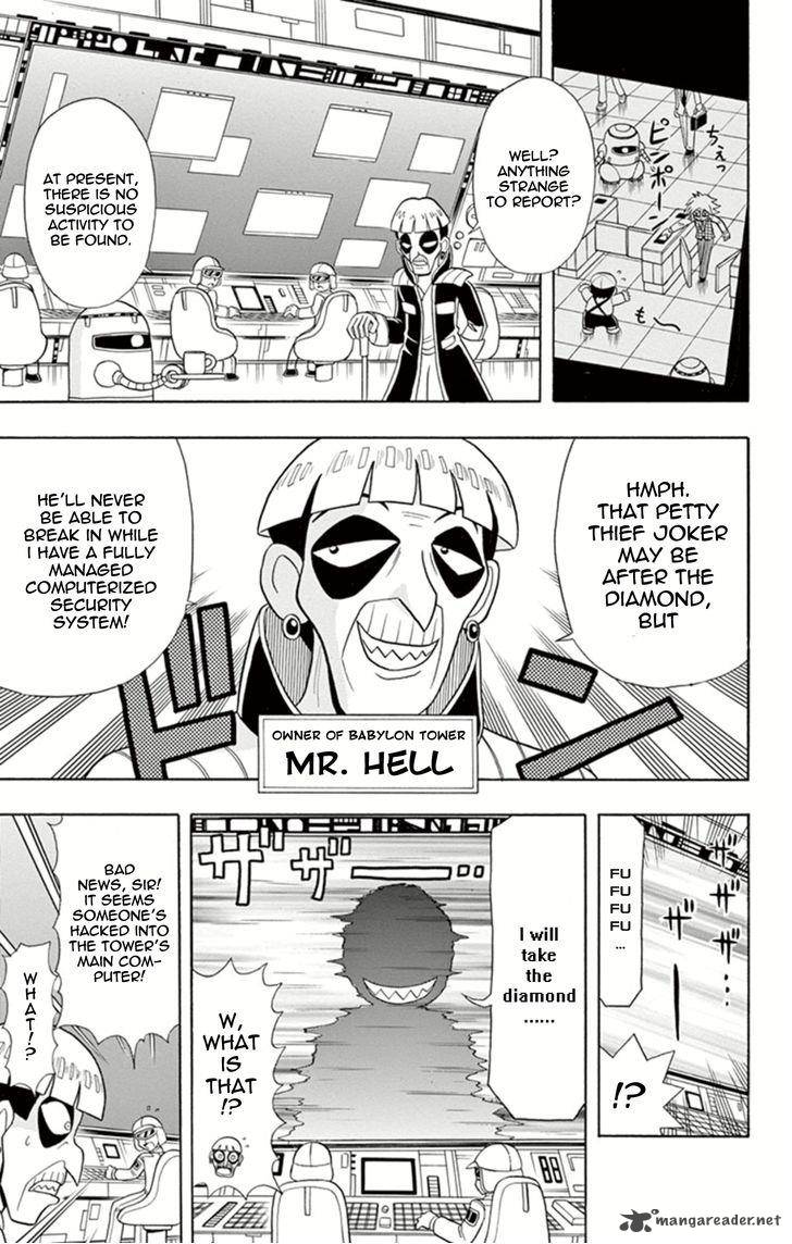 Kaitou Joker Chapter 12 Page 5