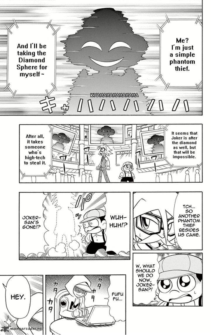 Kaitou Joker Chapter 12 Page 7