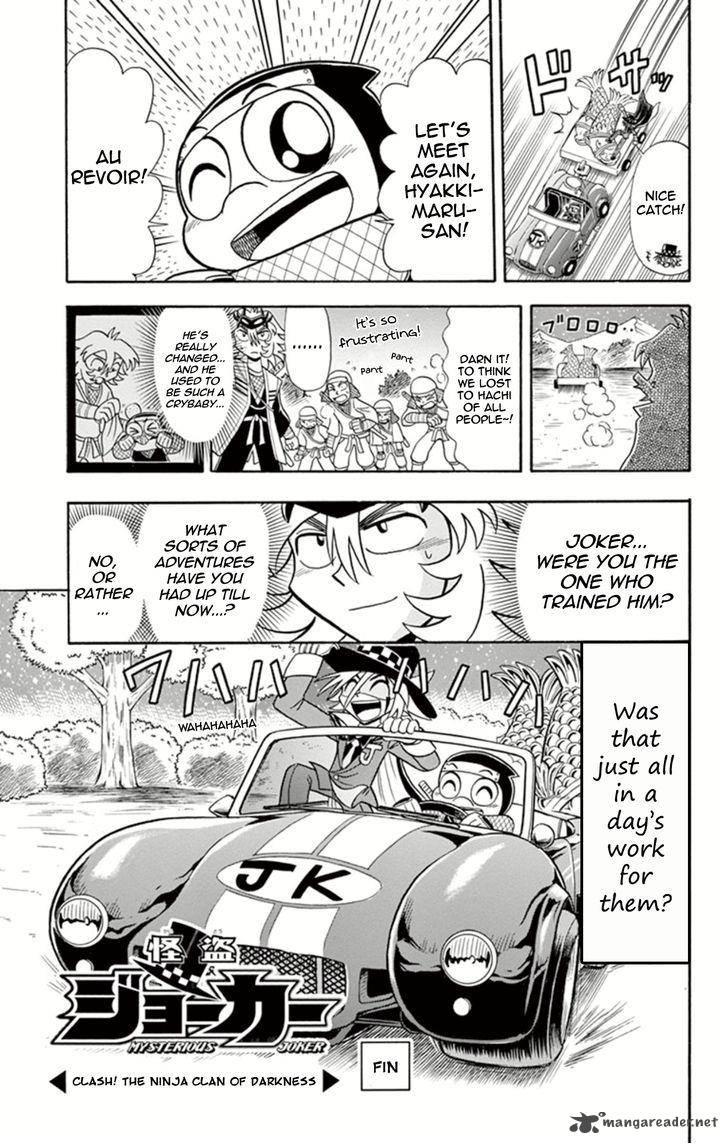Kaitou Joker Chapter 14 Page 33