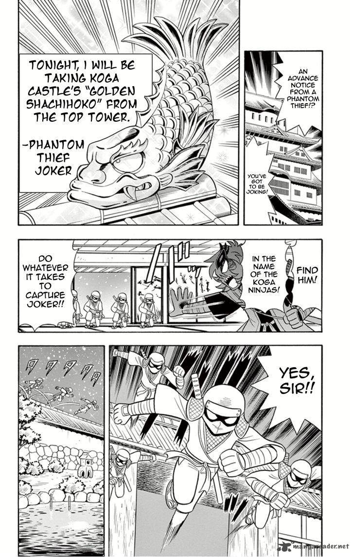 Kaitou Joker Chapter 14 Page 4