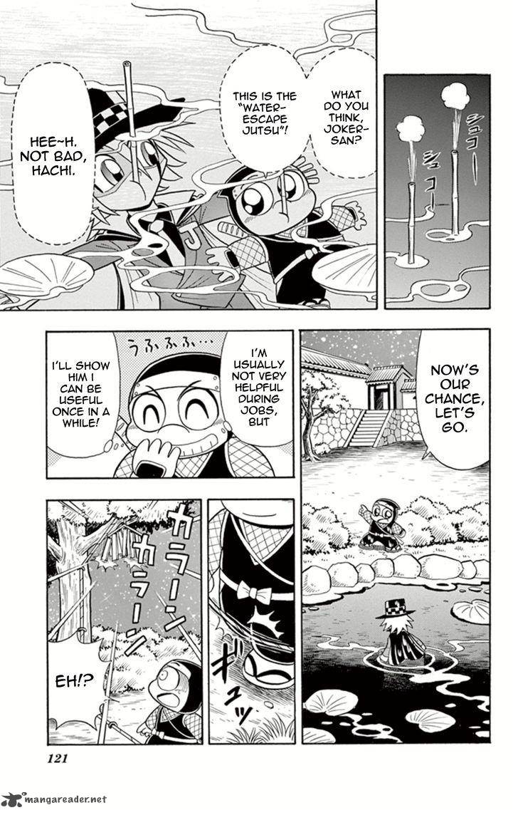Kaitou Joker Chapter 14 Page 5