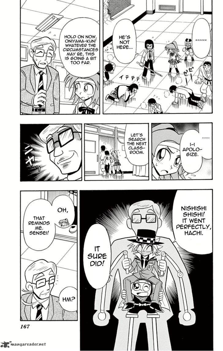 Kaitou Joker Chapter 15 Page 16